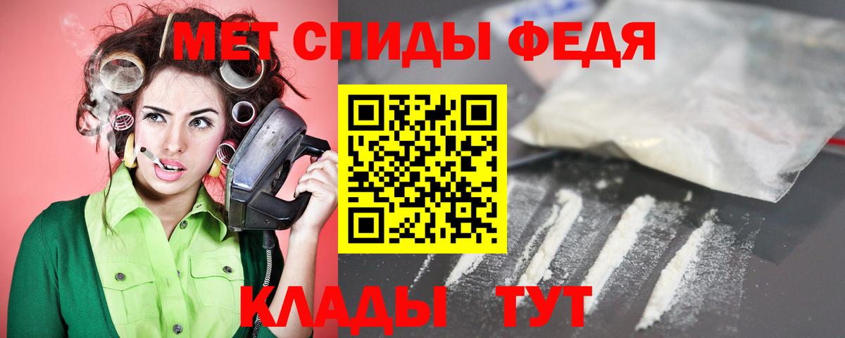 Amphetamine 97% Пермь