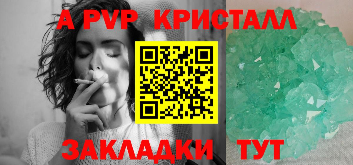 APVP VHQ Пермь