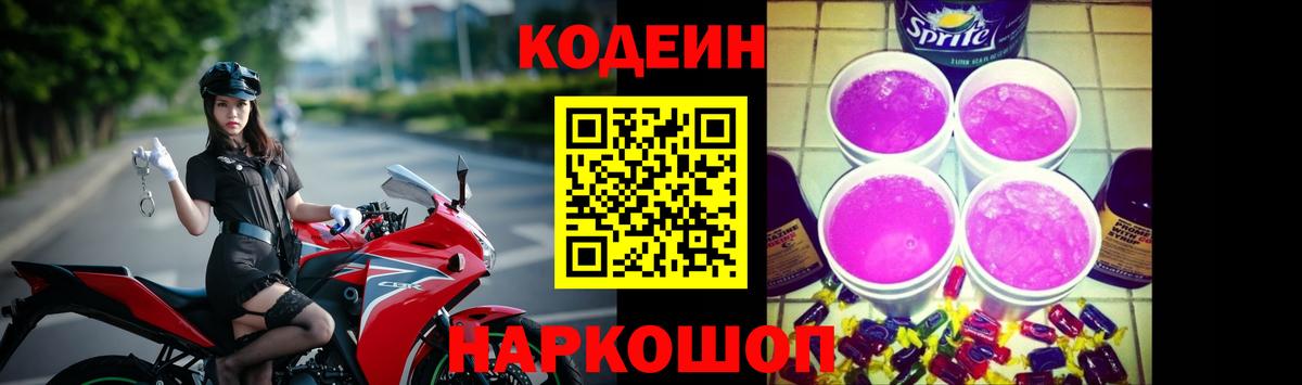 Галлюциногенные грибы Пермь