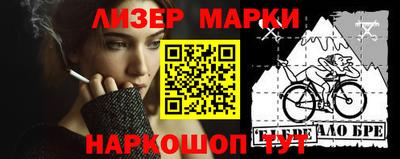 Альфа ПВП Будённовск
