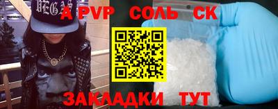дурь Бузулук