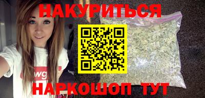 дурь Бузулук
