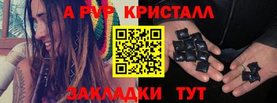 дурь Бузулук