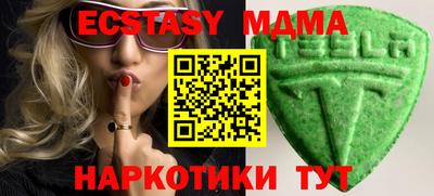 дурь Бузулук