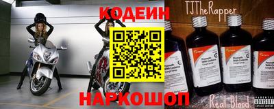 Альфа ПВП Будённовск