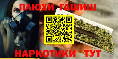 дурь Бузулук