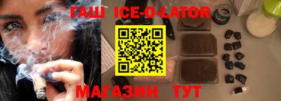 Альфа ПВП Будённовск