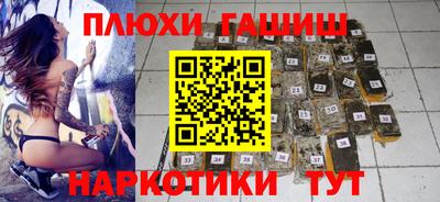 прущая мука Бугуруслан
