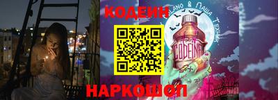 Альфа ПВП Будённовск