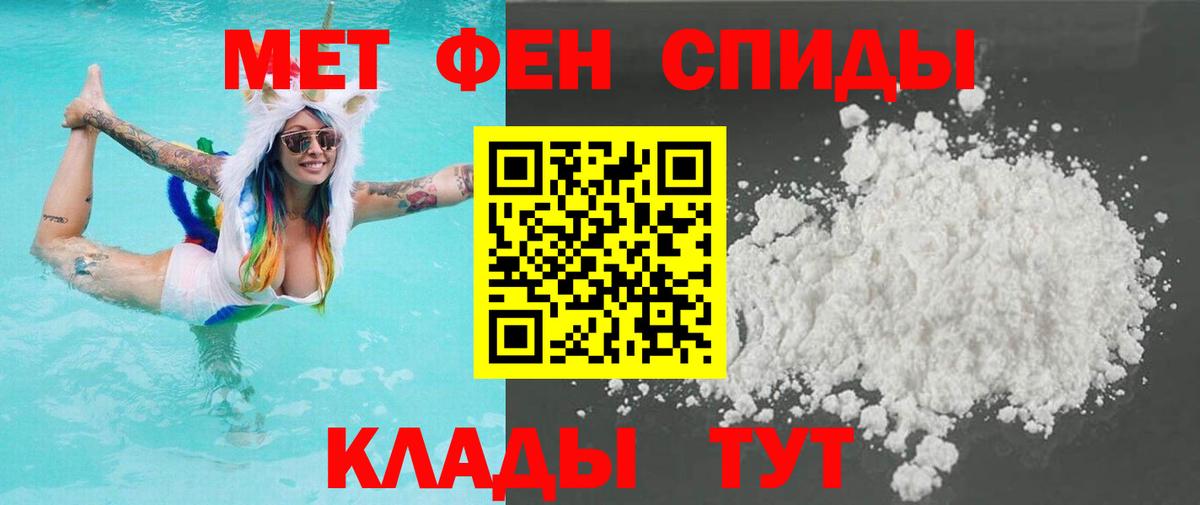 Пермь  Первитин мет  Первитин  Первитин мет  Вход с VPN 