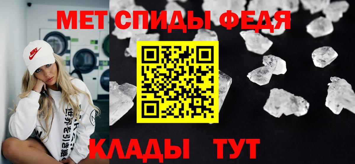 Канабис  Героин  Лсд 25  Сколько стоит  ГАШИШ  МЕФ кристаллы  Пермь  Экстази  Вход с VPN 