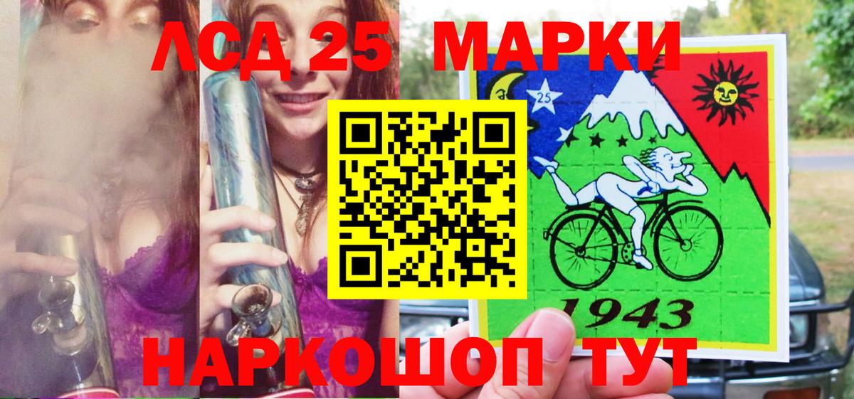 Пермь  Наркотические марки 1,8мг  цены наркотик  Вход с VPN 