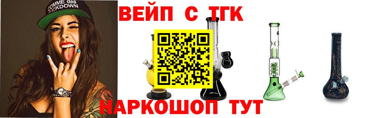 ТГК концентрат Пермь