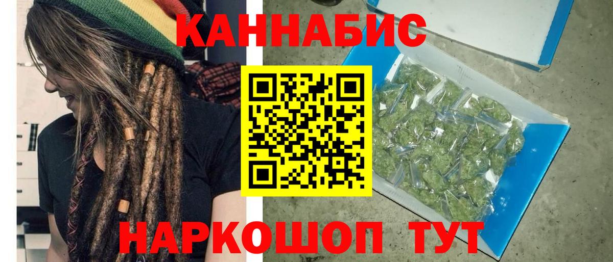 Пермь  Каннабис сатива  Вход с VPN  Марихуана Ganja 