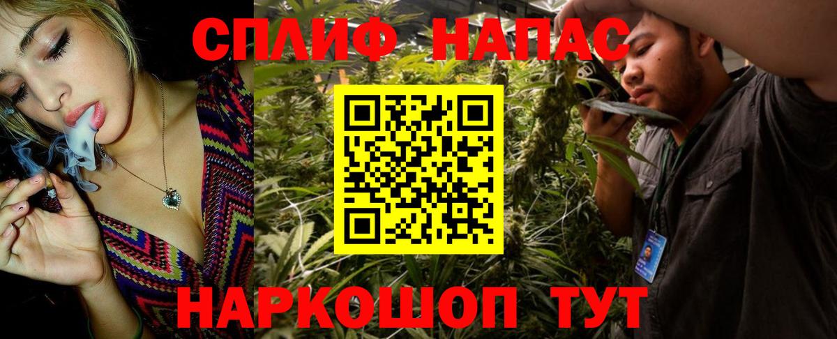 Бошки марихуана Ganja Пермь